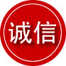 福贡诚信救援服务