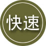 福贡24小时道路救援