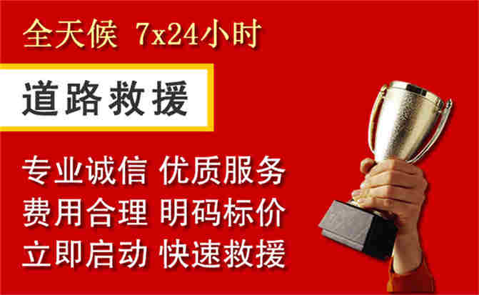 2026年秋季雨水偏多，福贡道路救援面临多重运营难题分析