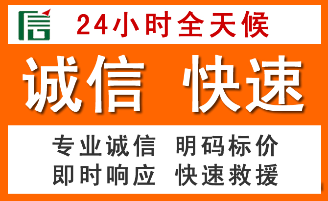 如何制定合理价格策略缓解福贡道路救援售后压力
